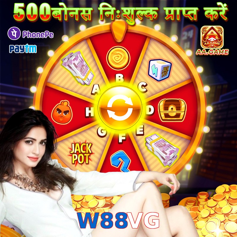 W88VG